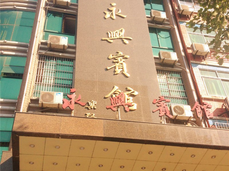 酒店外观