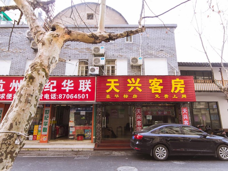 酒店外观