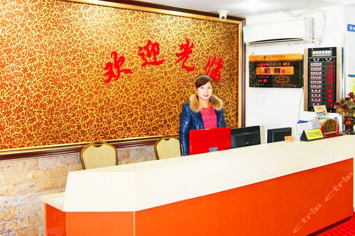 酒店大堂