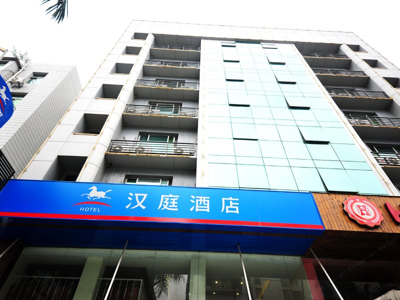 汉庭酒店(厦门体育中心店)(原南湖公园店)