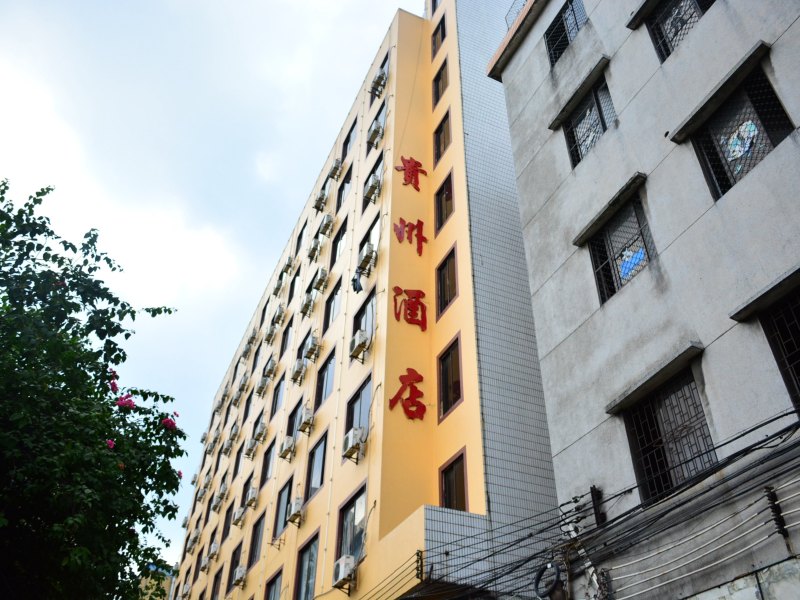佛山贵州酒店
