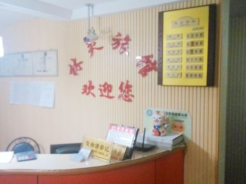 酒店大堂