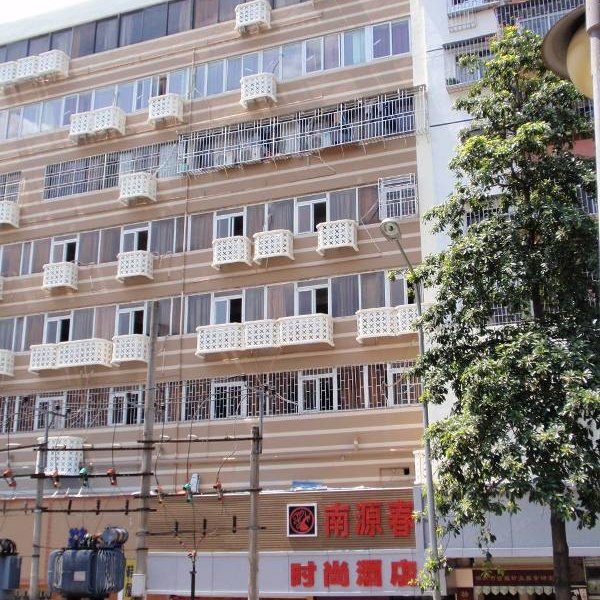 深圳南源春时尚酒店