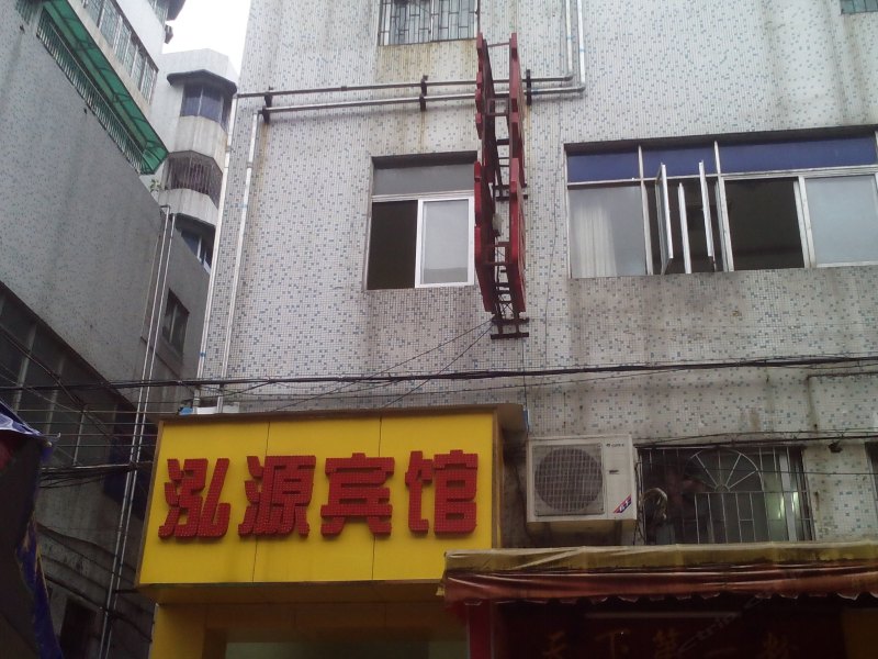 佛山鸿源宾馆