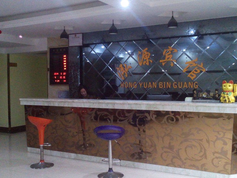 酒店大堂