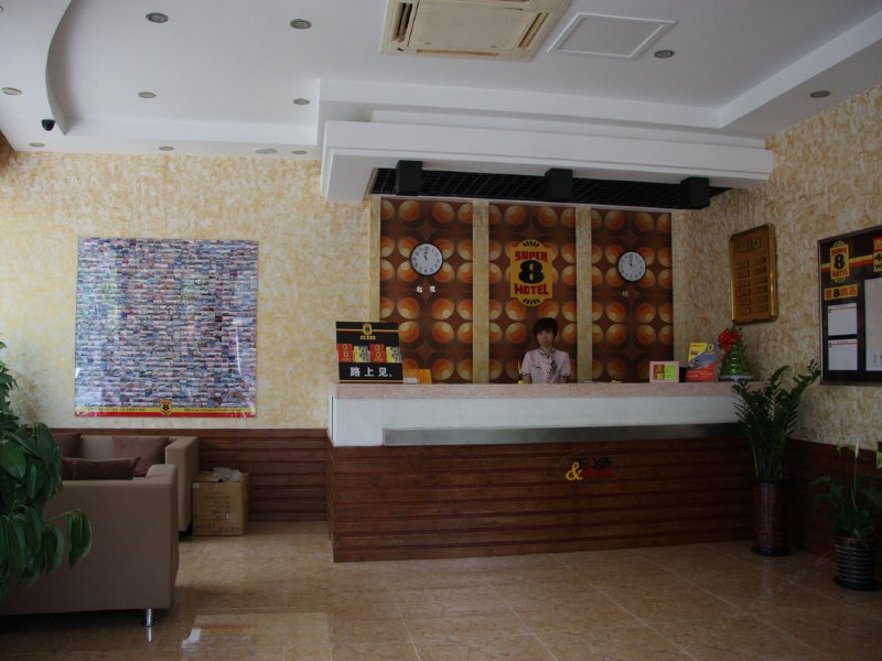 酒店大堂