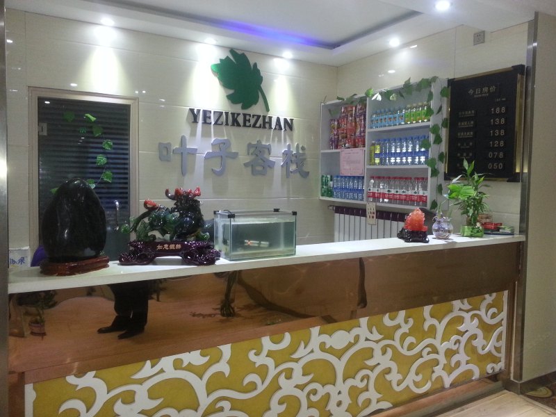 酒店大堂