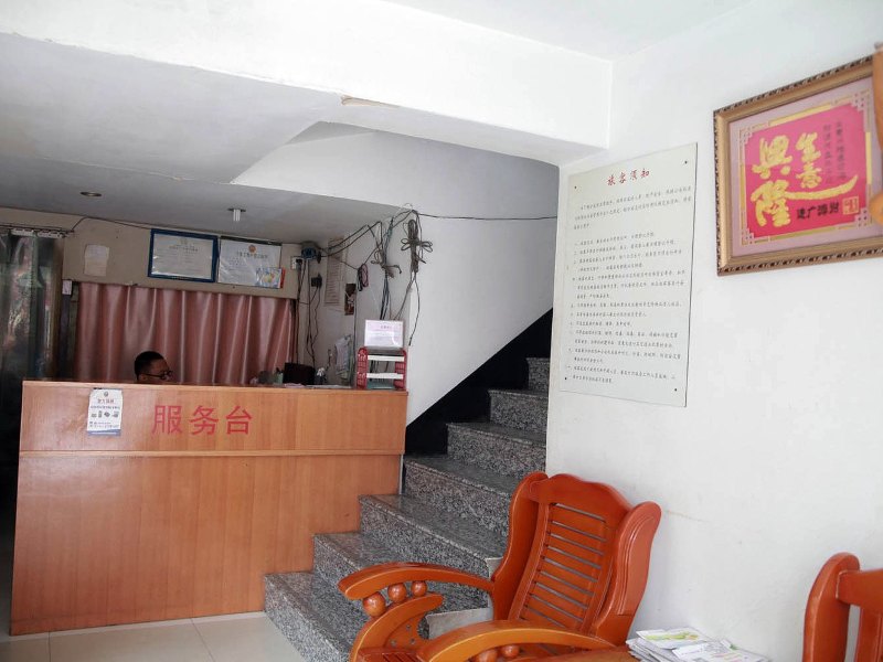 酒店大堂