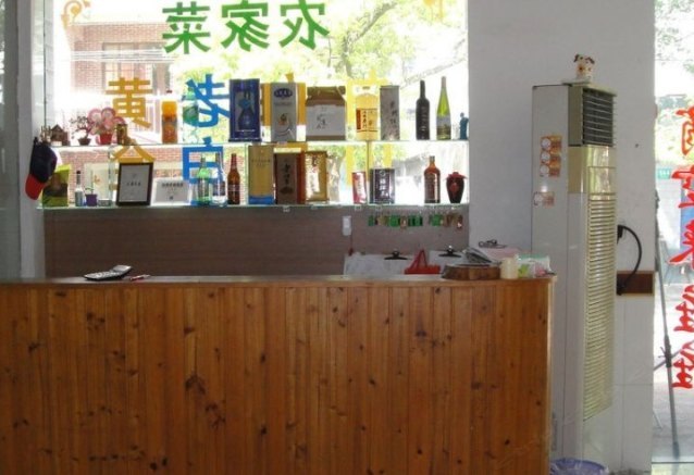 酒店大堂
