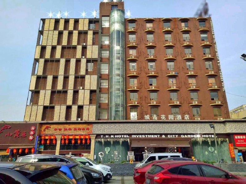 南昌城市花园酒店