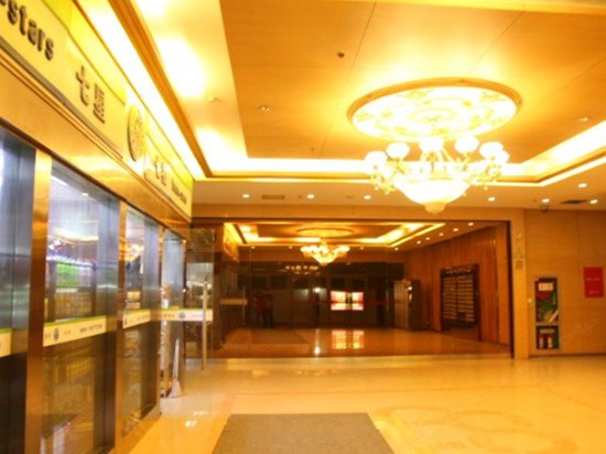 酒店大堂