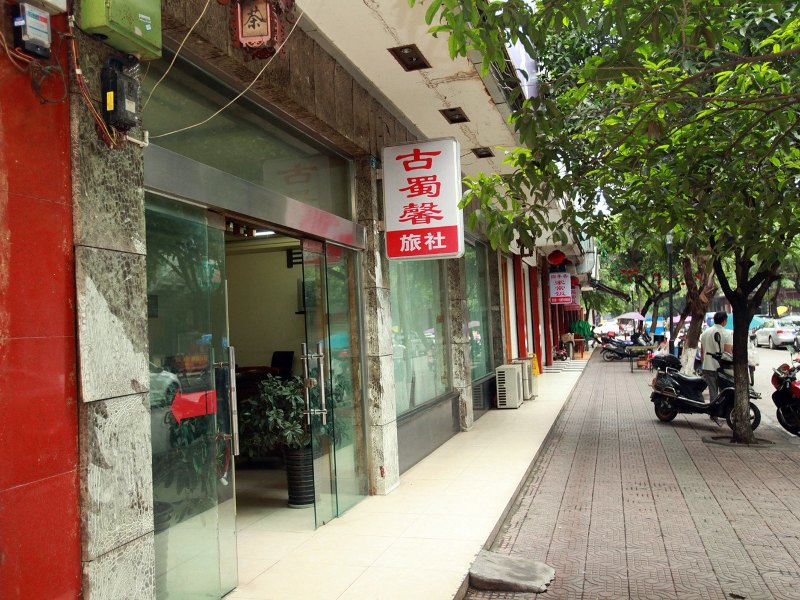 酒店外观