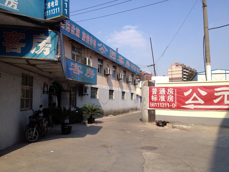 酒店外观