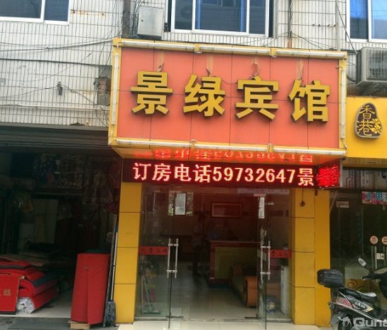 酒店外观