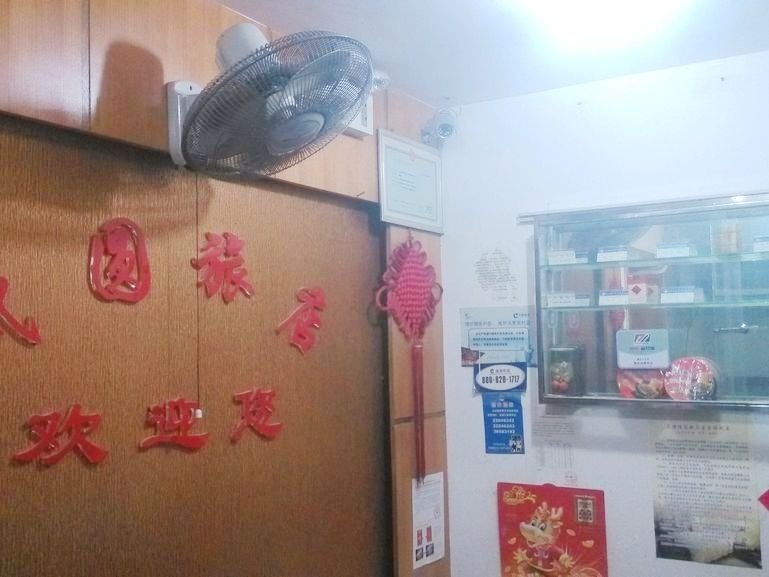 酒店大堂