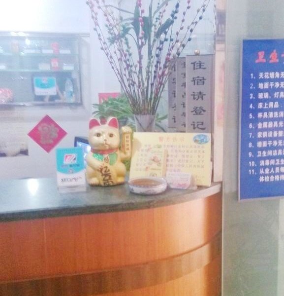 酒店大堂