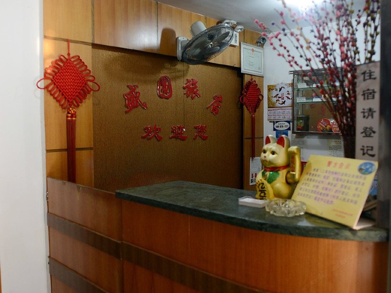 酒店大堂