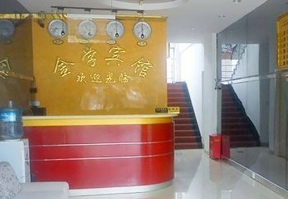 酒店大堂
