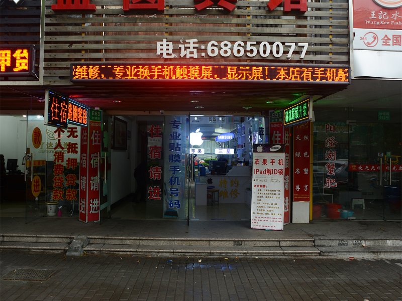 酒店外观