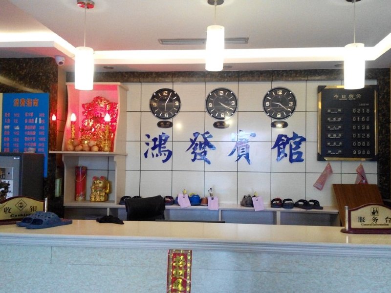 酒店大堂
