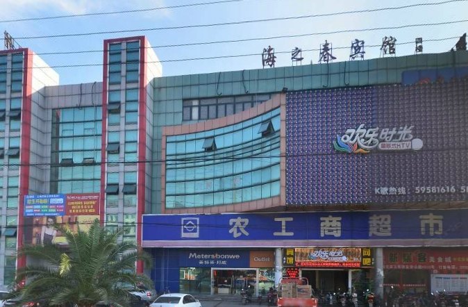酒店外观