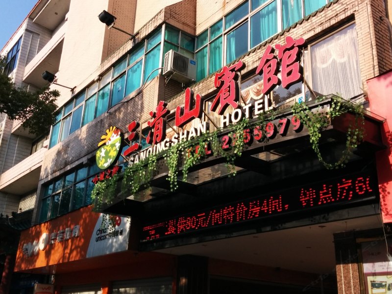 酒店外观