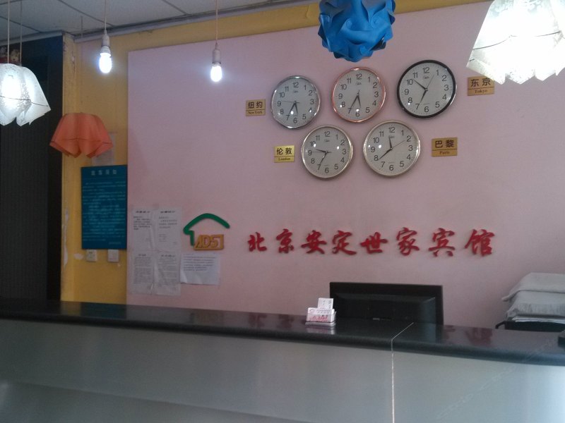 酒店大堂