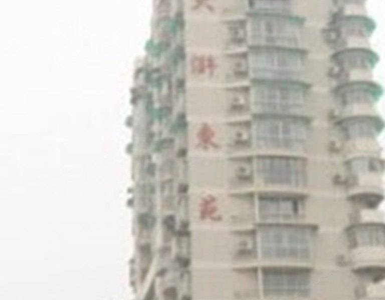 忆家客求职公寓（杭州大关1店）