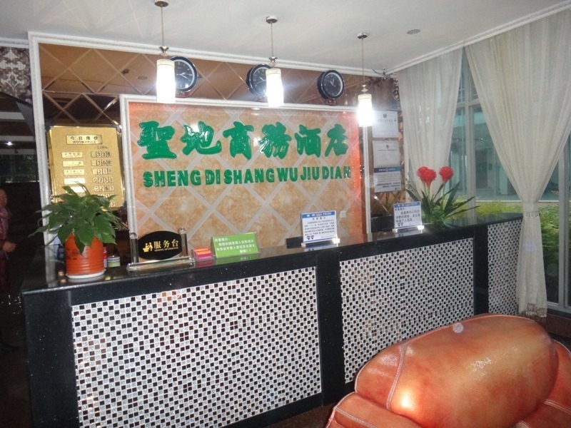酒店大堂
