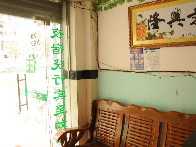 酒店大堂