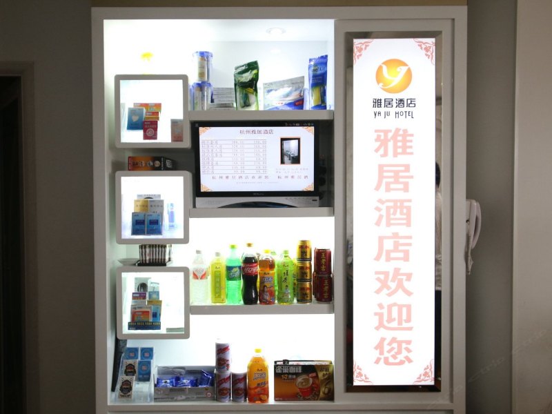 酒店大堂