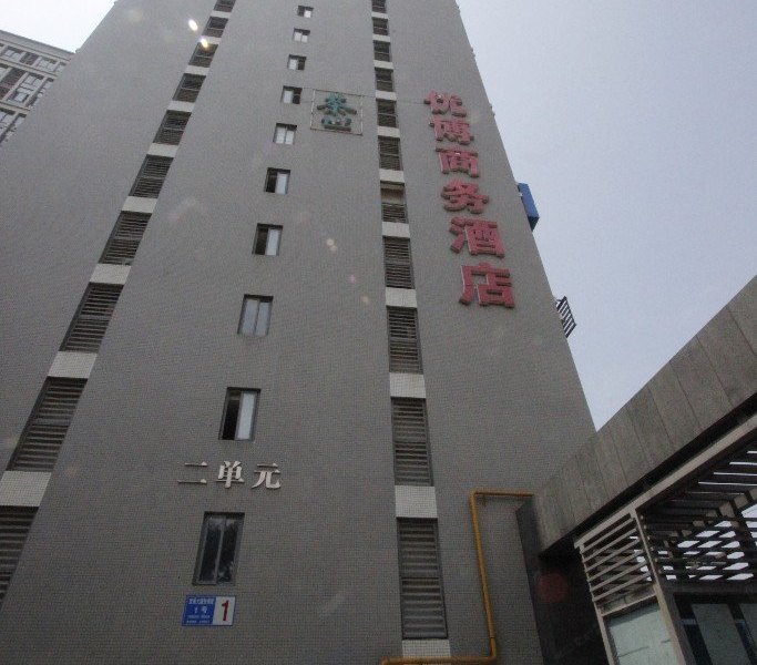 酒店外观