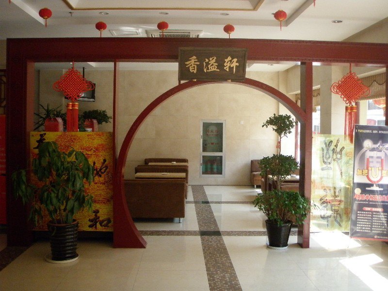 酒店大堂