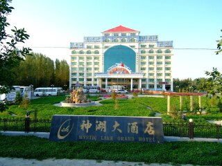 包团去新疆旅游_赴新疆旅游_新疆旅游行程单