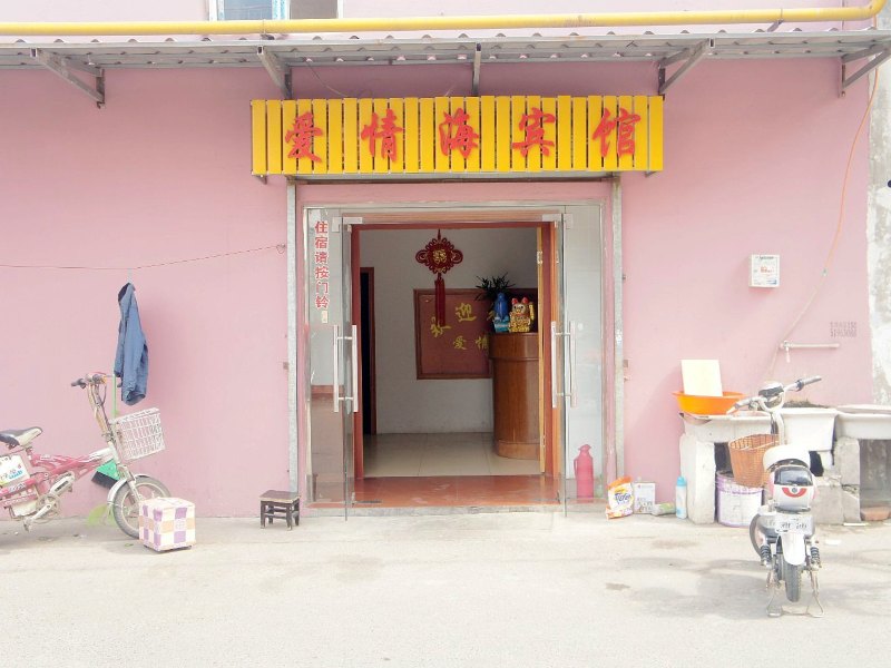 酒店外观