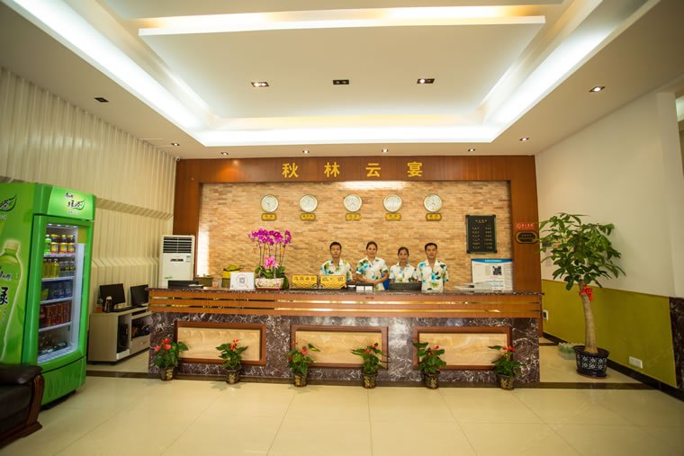 酒店大堂