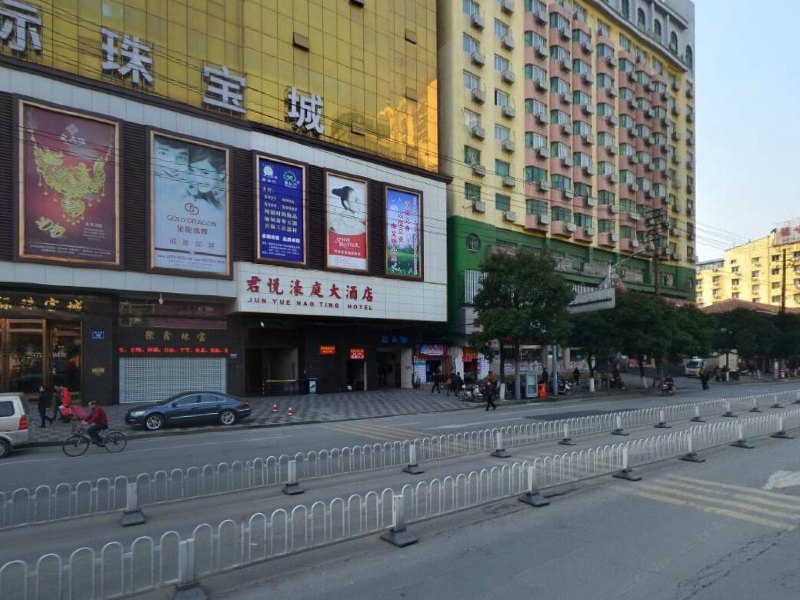 南昌君悦濠庭大酒店