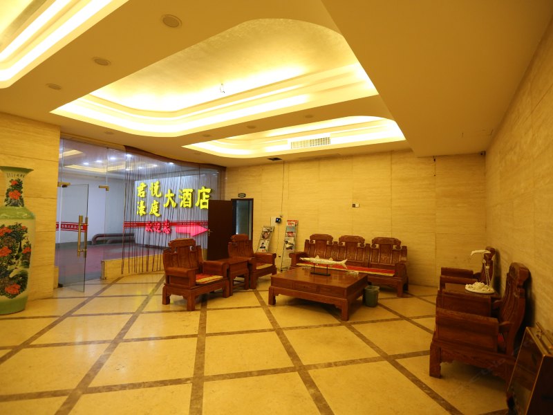 酒店大堂