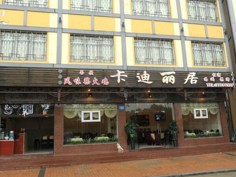 酒店外观