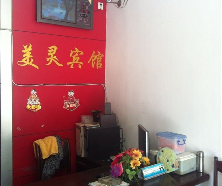 酒店大堂