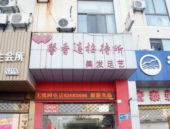 酒店外观
