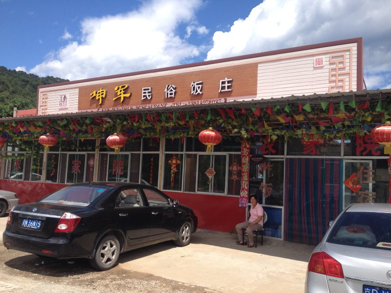 酒店外观