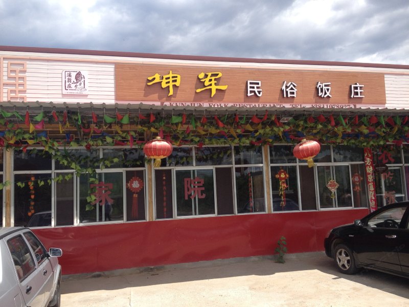 酒店外观