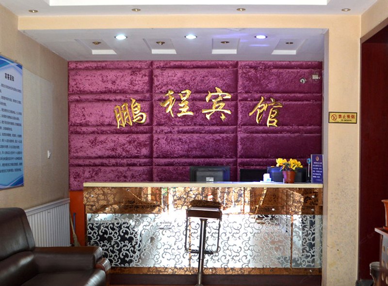 酒店大堂