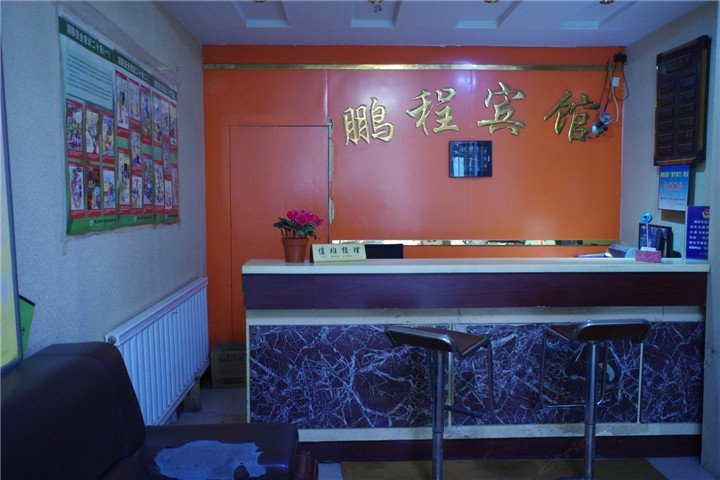 酒店大堂