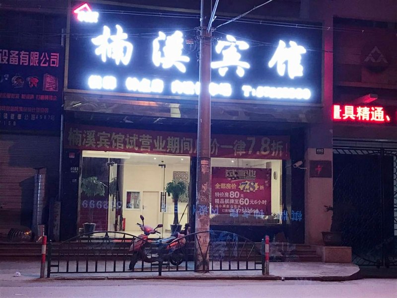 酒店外观