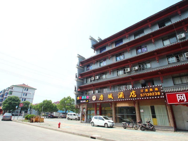 上海唐城宾馆