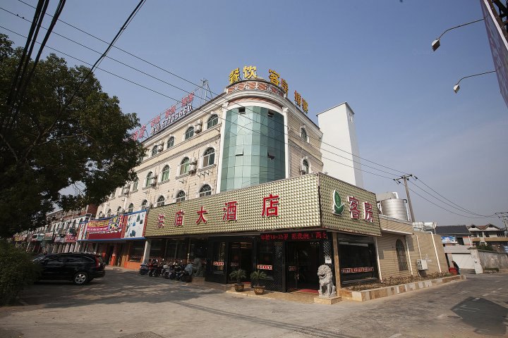 上海洪庙大酒店