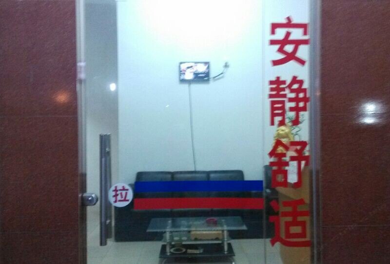 广州家馨客栈