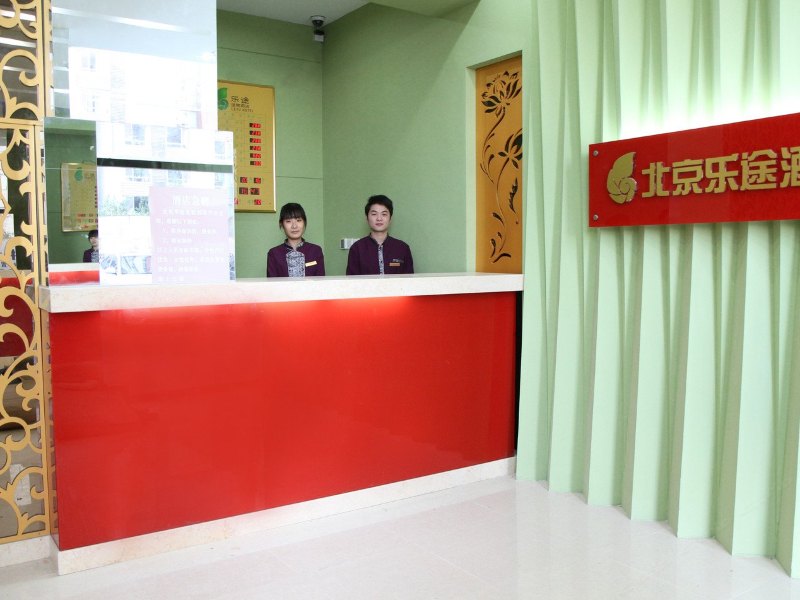 酒店大堂